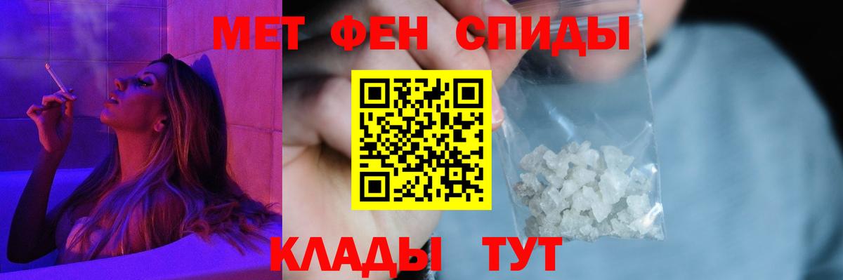 АМФЕТАМИН Premium  Вход с VPN  Amphetamine  Зима 