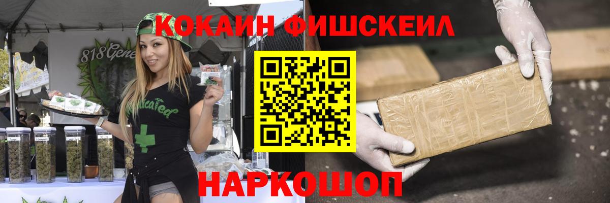 Cocaine 99% Зима