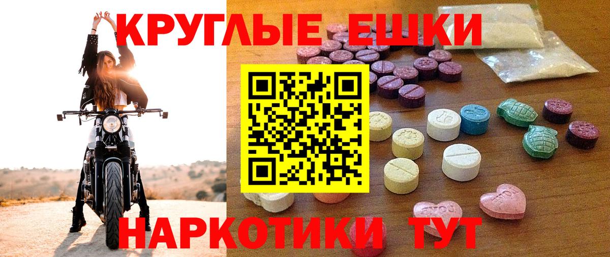Зима  мориарти телеграм  Экстази  Вход с VPN  ЭКСТАЗИ DUBAI 