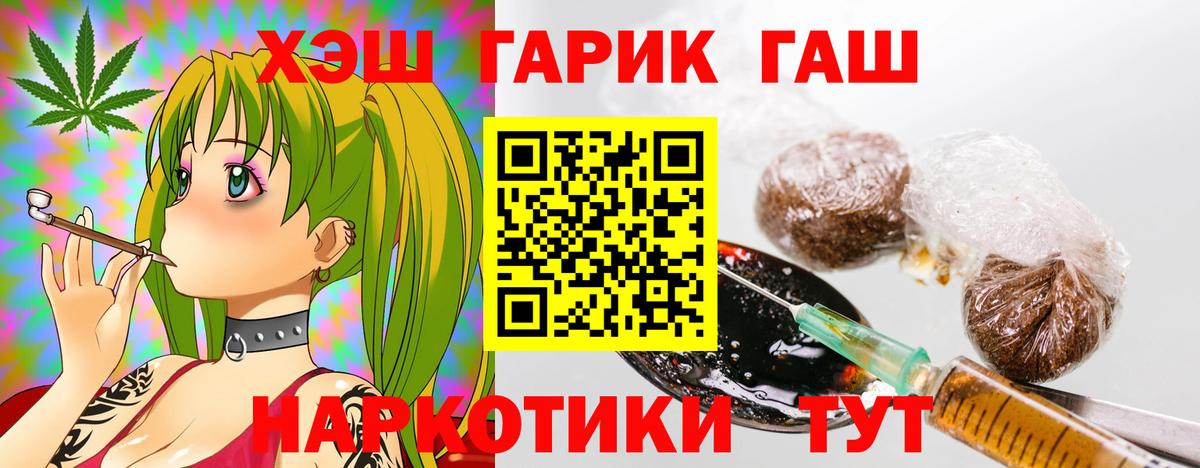 ГАШИШ индика сатива Зима