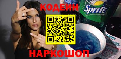 мяу мяу мука Мариинск