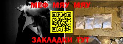 амфетамин Ликино-Дулёво