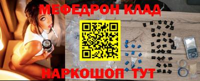 мяу мяу мука Мариинск