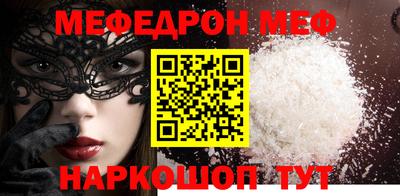 МДМА Лесосибирск