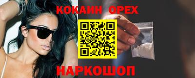 МДМА Лесосибирск