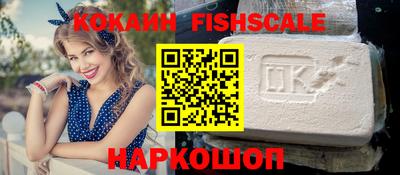 МДМА Лесосибирск