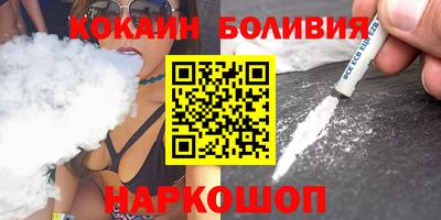 винт Ливны