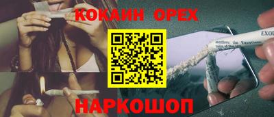 винт Ливны