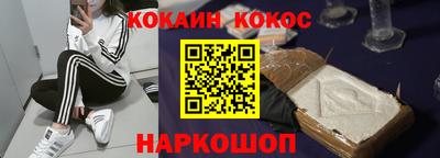 кокаин VHQ Малоярославец