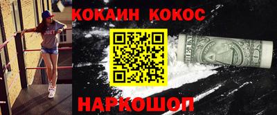 МДМА Лесосибирск
