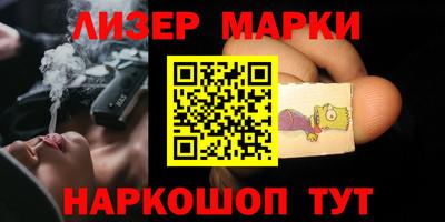 МДМА Лесосибирск