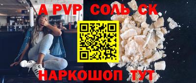МДМА Лесосибирск