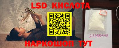 МДМА Лесосибирск