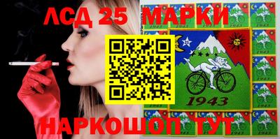 мяу мяу мука Мариинск