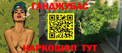 амфетамин Ликино-Дулёво