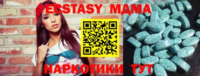 ешки Малгобек