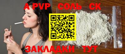 кокаин VHQ Малоярославец