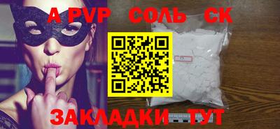 мяу мяу мука Мариинск