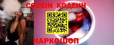 винт Ливны