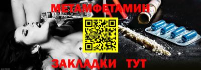 амфетамин Ликино-Дулёво
