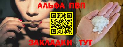 амфетамин Ликино-Дулёво
