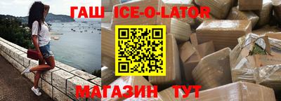 ешки Малгобек