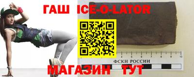 ешки Малгобек