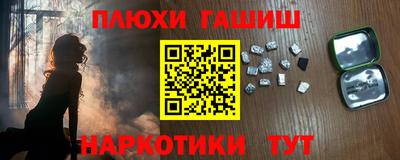 винт Ливны
