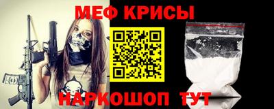 винт Ливны