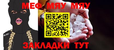 амфетамин Ликино-Дулёво