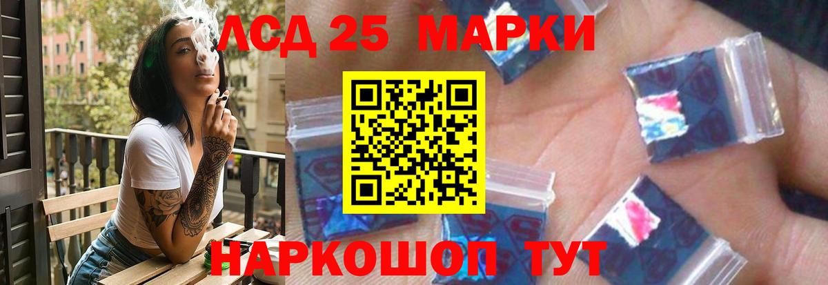 omg онион  Вход с VPN  Зима  LSD-25 экстази ecstasy  Лсд 25 экстази кислота  Лсд 25 экстази 