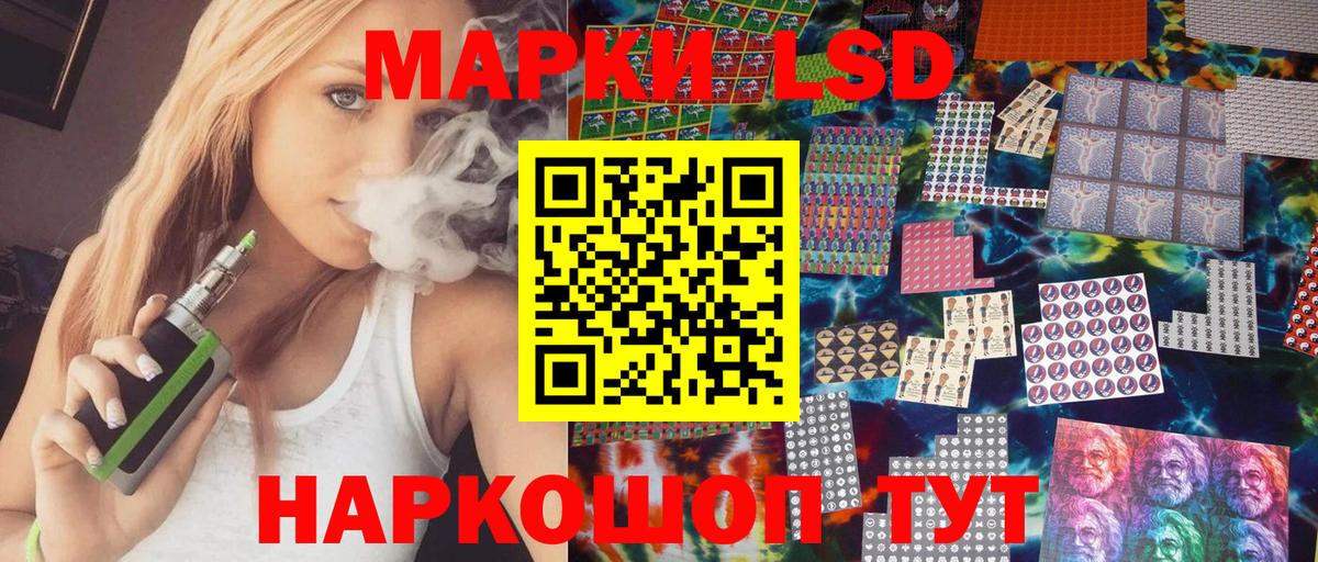 Марки 25I-NBOMe  Наркотические марки 1,5мг  Вход с VPN  Зима 
