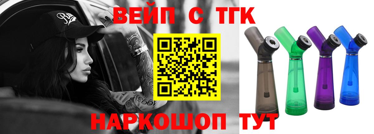 Зима  A-PVP СК   МЕТ  ГАШ  NBOMe  Вход с VPN  МАРИХУАНА  МЕФ   LSD-25 