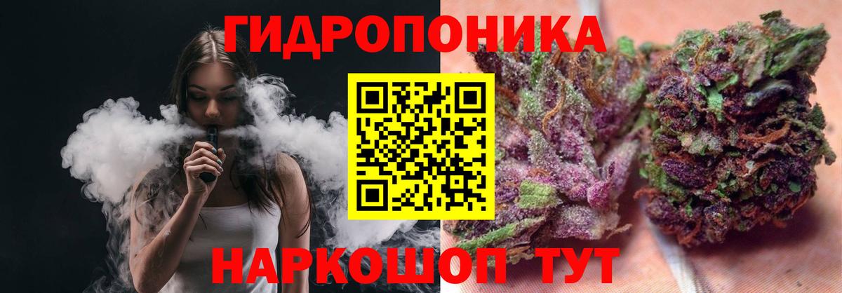 Шишки марихуана White Widow  Каннабис LSD WEED  Вход с VPN  Бошки марихуана марихуана  Зима 